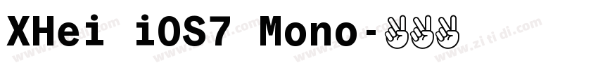 XHei iOS7 Mono字体转换